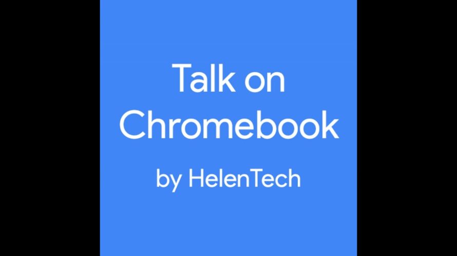 2024年02月17日 – 週間 Chromebook ニュース (24007)