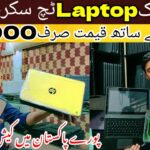Cheap Touch Screen Chromebook|Chromebooks & Laptops Price In Karachi|Low Price Touch Chromebook