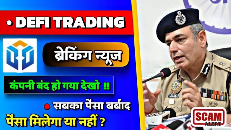 Defi trading App | Defi App Real or Fake | Defi trading App Withdrawal Problem | Defi App kya hai