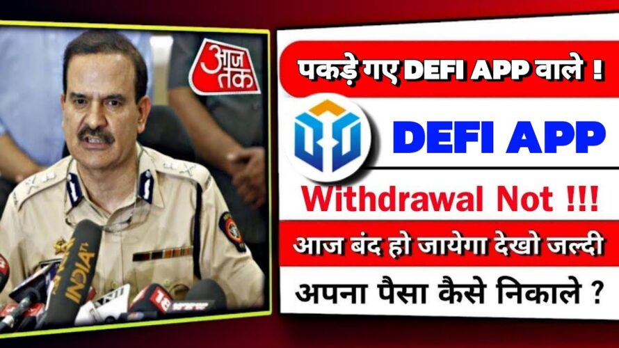 Defi trading App | Defi App Real or Fake | Defi trading App Withdrawal Problem | Defi App kya hai