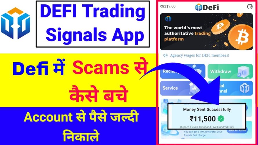 What is defi? || Defi trading app new update today || Defi trading app se withdrawal kaise kare