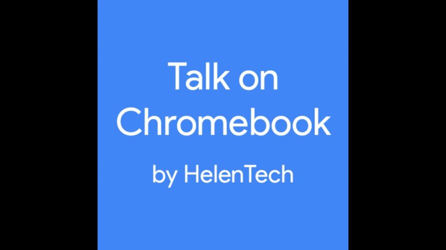 2024年03月09日 – 週間 Chromebook ニュース (24009)