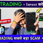 Defi trading App | Defi App Real or Fake | Defi trading App Withdrawal Problem | Defi App kya hai