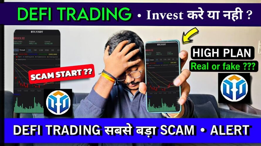 Defi trading App | Defi App Real or Fake | Defi trading App Withdrawal Problem | Defi App kya hai
