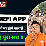 Defi trading App | Defi App Real or Fake | Defi trading App Withdrawal Problem | Defi App kya hai