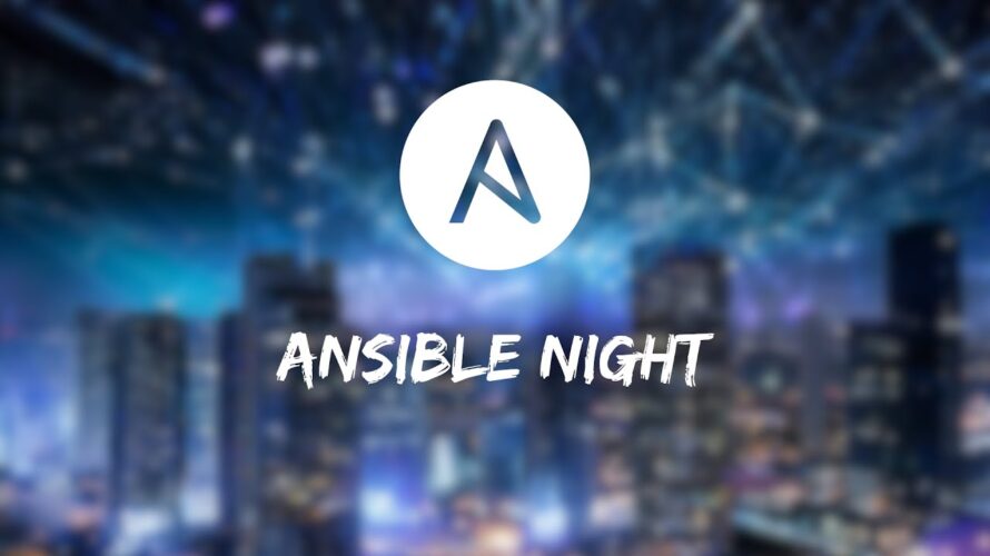 【リモート開催】Ansible Night 2024.3 これから始めるAnsible