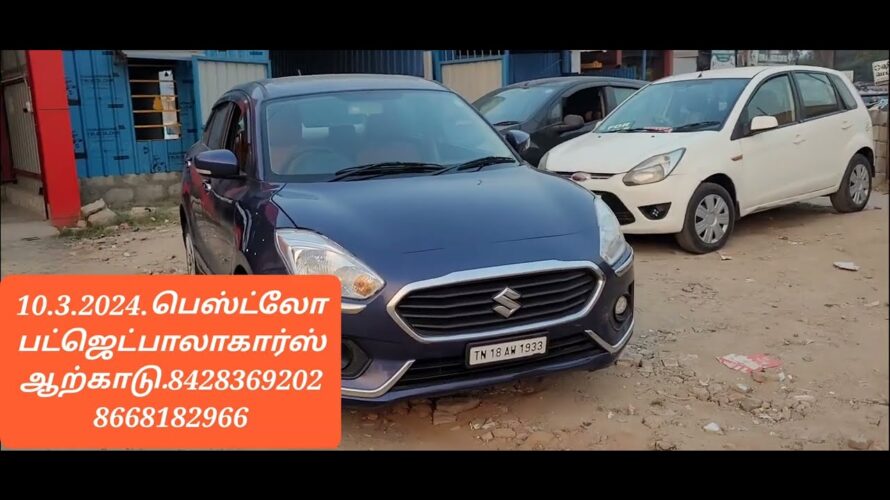 சிப்ட்டீசர்2019.டீசல்.VDI.வாகனம்……………விற்பனைCALL84283692028668182966