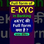 ekyc full form in banking || #ekyc #kyc  #shortsvideo #saralbanking #fullform