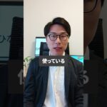 【Copilot for Microsoft 365】これを使ってない日本企業やばい💦