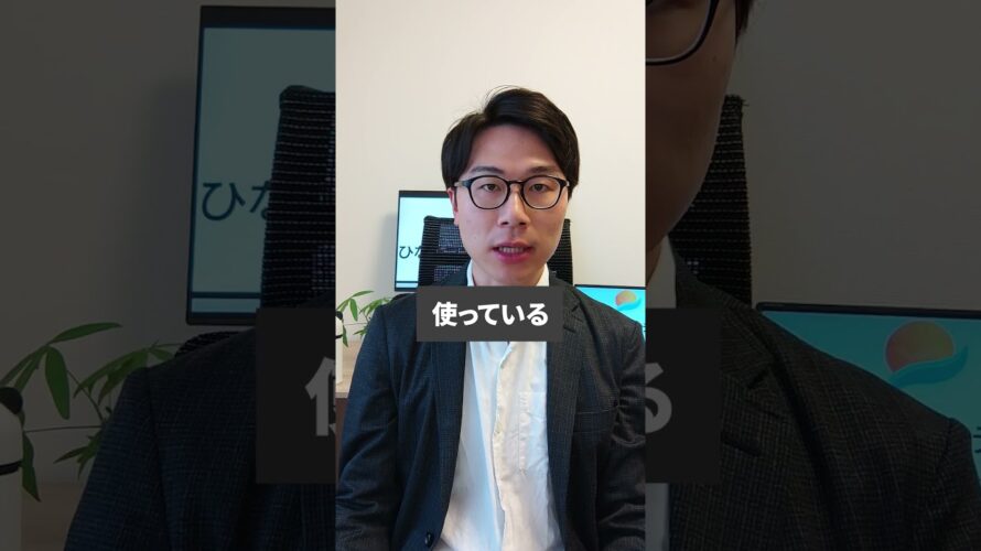 【Copilot for Microsoft 365】これを使ってない日本企業やばい💦