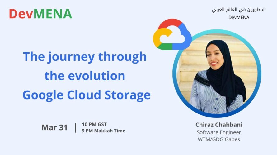 The journey through the evolution of Google Cloud Storage (شيراز شهباني)
