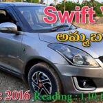 Swift VDI ||  For Sale || Ph : 9581528189 || Second hand used cars @RajaVehicles