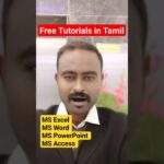 Free MS Office Tutorials in Tamil #free #shorts #office365 #excel #msword #ppt