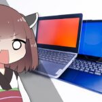 【新品1万円台～】Amazonで爆売れの「激安ノートPC」は”コスパ最強”なのか？2台を自腹購入&実用レビュー！【Lenovo 100e / IdeaPad Flex 3i Gen8】