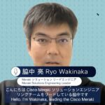 Cisco Quick Bytes | 見落としがちなセキュリティ