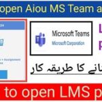 How To login Lms and  Microsoft Teams account spring 2024|Teach Mumtaz