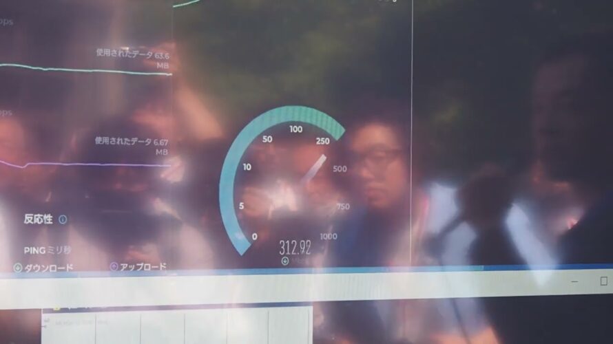 強化されたau「5G(Sub 6)」通信速度実測デモ、エリアなんと2.8倍に