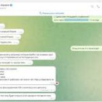 Мошенничество Арбитраж криптовалют и тестирование сети WAXP, IOST