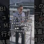 セキュリティ企業が雇った授業員は、実は北朝鮮のハッカーだった！
