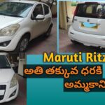Maruti suzuki Ritz vdi||ఓనర్ నంబర్ 8686408986||@vehicles adda#subscribe
