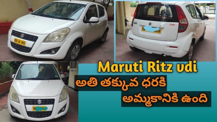 Maruti suzuki Ritz vdi||ఓనర్ నంబర్ 8686408986||@vehicles adda#subscribe