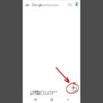 Instagramに2段階認証を設定する(Short Ver.) #instagram #2fa #mfa #googleauthenticator