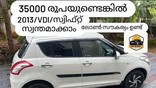 2013/VDI/സ്വിഫ്റ്റ്/RC1/ വിൽപ്പനക്ക് വിളിക്കുക(9539655984) മലപ്പുറം ജില്ല മഞ്ചേരി കാവനൂർ
