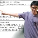 【令和６年春 応用情報技術者試験】午後　問１　情報セキュリティ