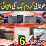 Chromebook Price In Pakistan | Cheapest Touch Chromebook | Chromebooks & Laptops Price In Karachi