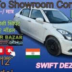 Maruti Suzuki Swift Dezire VDI
