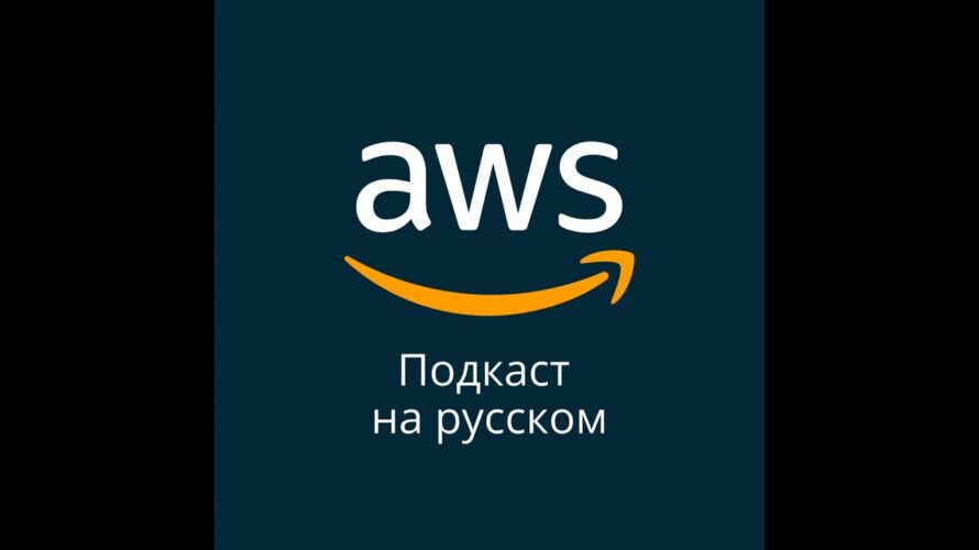 050. Новости за первое полугодие 2024 в AWS