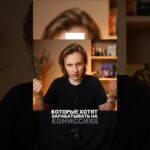 Как работают пулы ликвидности #defi #инвестиции #bitcoin
