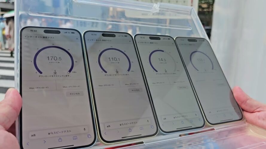 【銀座時計塔、三越前】au、ドコモ、ソフトバンク、楽天モバイルの5G通信速度を比べてみた