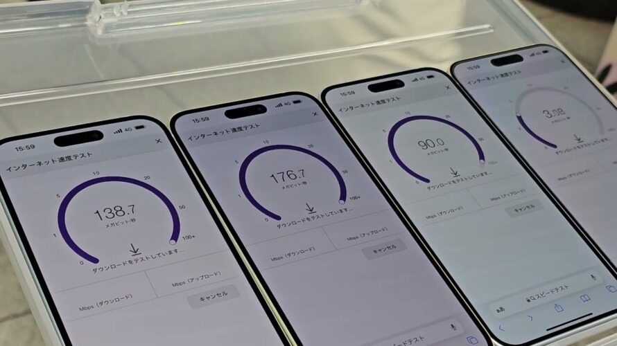 【丸ノ内線東京駅】au、ドコモ、ソフトバンク、楽天モバイルの5G通信速度を比べてみた