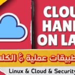 Deploy an Azure VM ☁️ with powershell, 🚀 Remote desktop connection, Install IIS web server بالعربي
