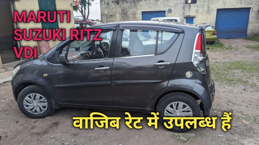 MARUTI SUZUKI RITZ VDI SALE || MARUTI CAR SELL ||