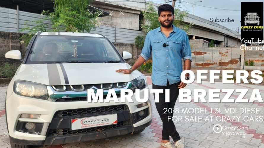 ||OFFER ON MARUTI VITARA BREZZA 2018 VDI FOR SALE AT CRAZY CARS VIJAYAWADA||FOR A REASONABLE PRICE||