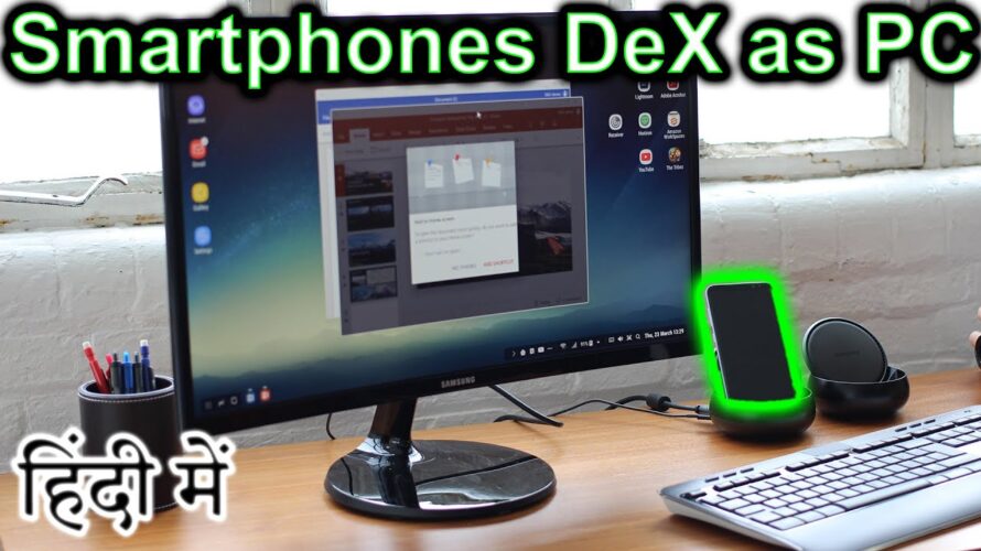 Smartphone as Computer Samsung DeX Explained in HINDI Computer Wednesday