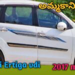 Maruti Ertiga vdi||ఓనర్ నంబర్ 9346242721||@vehicles adda#subscribe