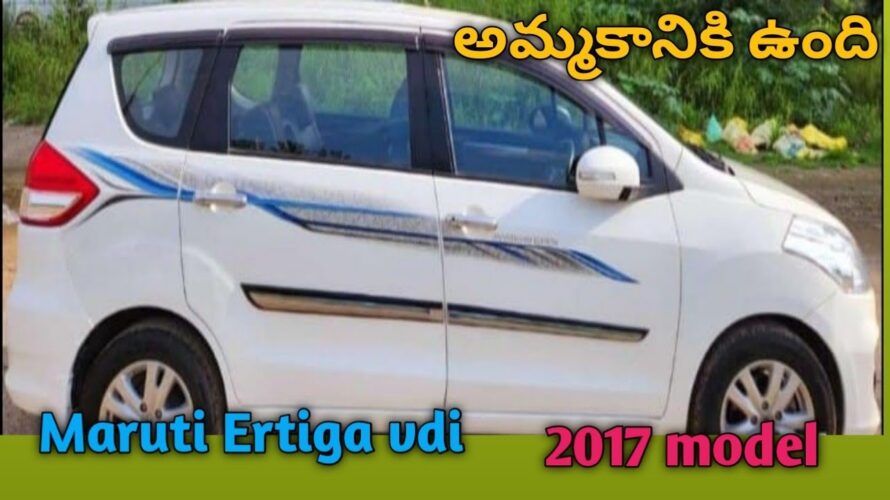Maruti Ertiga vdi||ఓనర్ నంబర్ 9346242721||@vehicles adda#subscribe