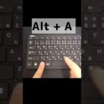 #エクセル #パソコン #パソコン初心者 #パソコン作業 #パソコンスキル #パソコンで稼ぐ #パソコン仕事 #パソコン業務 #ショートカットキー #ショートカットキー操作 #効率化