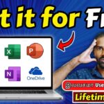 How to Get Microsoft Office 365 Free for Lifetime🔥 – 2024