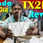 Tenda TX12 Pro Review in Bangla | Cheapest 3000mbps Gigabit Wi-Fi 6 Router | কমদামে টেন্ডা রাউটার