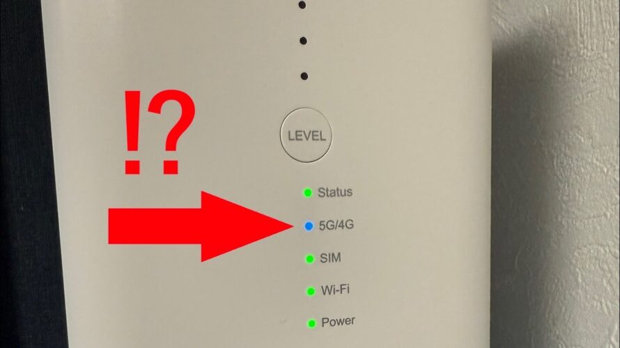 【5Gなのになぜ遅い……】ソフトバンクエアーに振り回される日々
