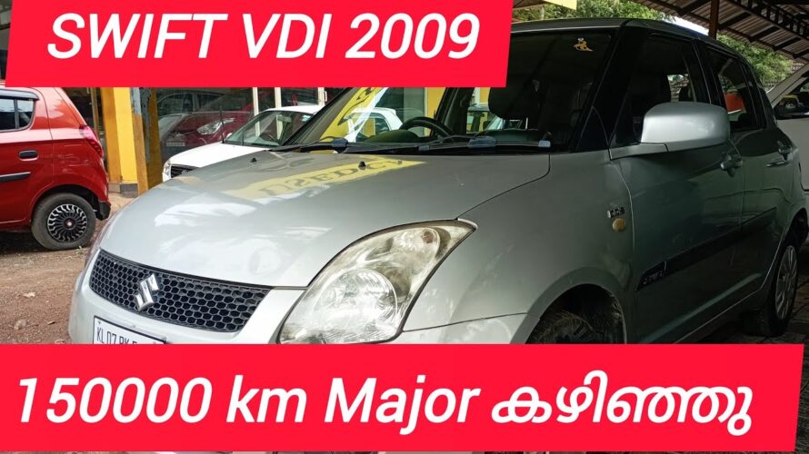 SWIFT VDI 2009 9061062006 #marutisuzuki #usedcars #secondhandcars #swift #lowbudgetcars #car #cars