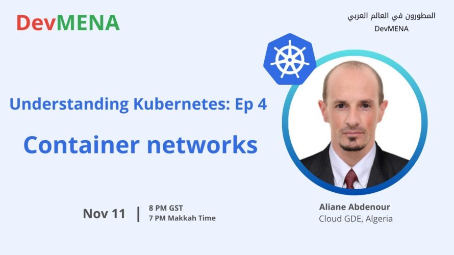 Understand Kubernetes, Ep4, Container networks (عليان عبد النور)