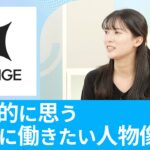 【クラウドセキュリティ市場 国内シェアNo.1】HENNGE｜ワンキャリ企業説明会【26卒】