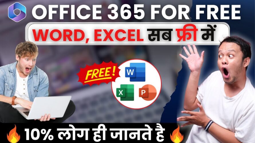 100% Free 🔥 Get Microsoft Office 365 Now | How To Use Excel, Word, PowerPoint and more for Free