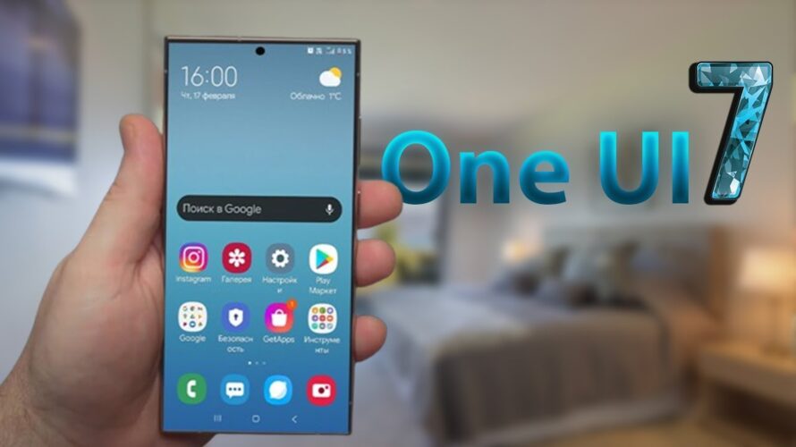 Samsung One UI 7.0 on Android 15 – Everything You Need to Know!