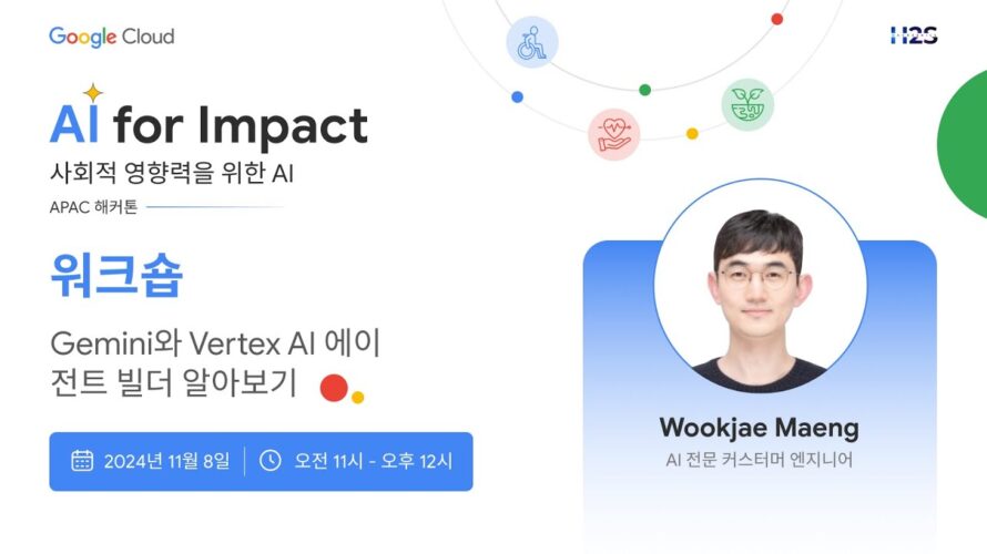 Workshop-1 | AI for Impact APAC Hackathon 2024 by Google Cloud